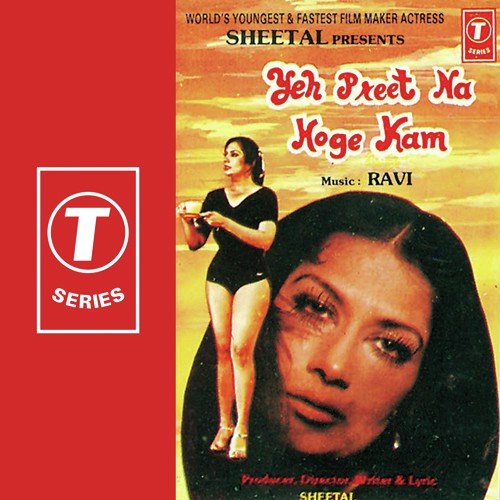 Yeh Preet Na Hogi Kam (1986) (Hindi)